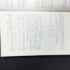 Advanced Calculus of Several Variables by C.H. Edwards Jr. Dover 1994 Good
