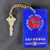 Vintage Taipei Hilton Hotel Room Key and Fob 1970s-1980s Acrylic Metal Keychain