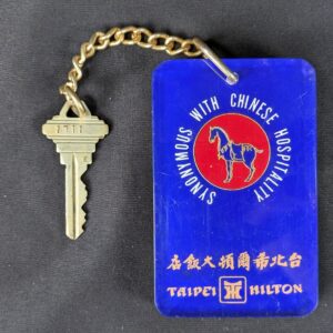Vintage Taipei Hilton Hotel Room Key and Fob 1970s-1980s Acrylic Metal Keychain