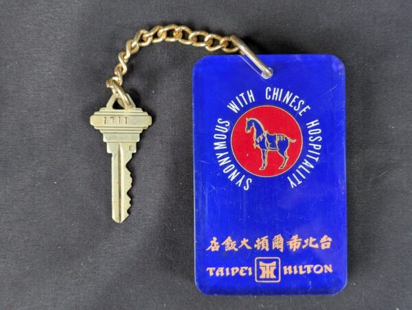 Vintage Taipei Hilton Hotel Room Key and Fob 1970s-1980s Acrylic Metal Keychain