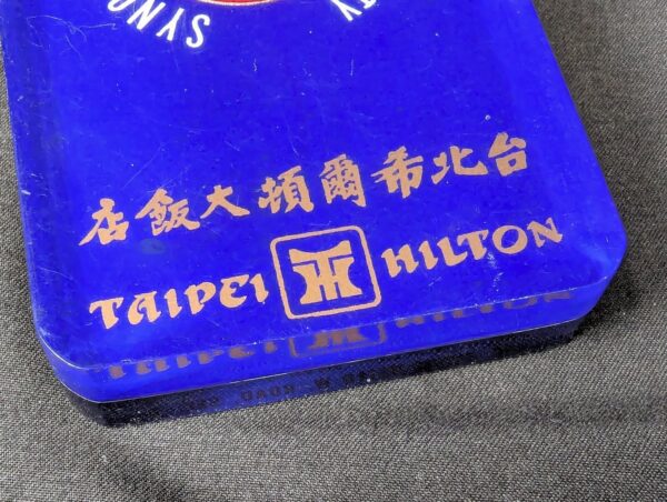 Vintage Taipei Hilton Hotel Room Key and Fob 1970s-1980s Acrylic Metal Keychain