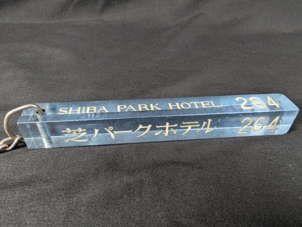 Vintage Shiba Park Hotel Room Key with Acrylic Fob GOAL Metal Blade Collectible