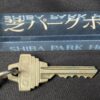 Vintage Shiba Park Hotel Room Key with Acrylic Fob GOAL Metal Blade Collectible