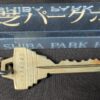 Vintage Shiba Park Hotel Room Key with Acrylic Fob GOAL Metal Blade Collectible