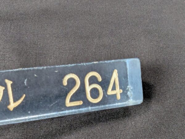 Vintage Shiba Park Hotel Room Key with Acrylic Fob GOAL Metal Blade Collectible