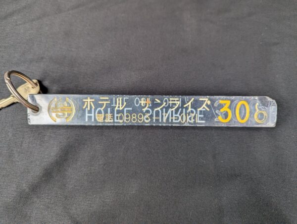 Hotel Sunrise Acrylic Keychain Hotel Room Key Vintage Souvenir Collectible Item