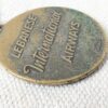 Vintage Lebanese International Airways LIA Brass Keychain DRAGO Paris Mid-Cen...