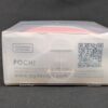 Rare Japan Import Coin Purse My Melody Mimi POCHIBI Silicone Sanrio 2014 CUTE :3