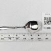 10-263.jpg Mikasa French Countryside Condiment Spoon - 18/10 Stainless Steel 6.5