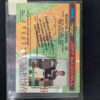 Jeff Bagwell Rookie Card - 1991 Topps Stadium Club - Raw Ungraded