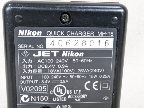Nikon MH-18 Quick Charger for EN-EL3 and EN-EL3a Rechargeable Li-ion Batteries