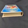 Little Mermaid VHS Banned Cover Art Summer Lead Little Mermaid Disney Movie Tape