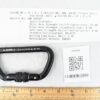 Fusion Climb Aluminum D-Shaped Carabiner Screw-Lock Gate 23kN Rated Batch 160107