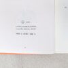 10-709.jpg CIA Field Expedient Preparation of Black Powders 1977 Desert Publications Boo...