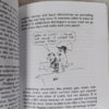 10-718.jpg How to Bury Your Goods by Eddie the Wire Paladin Press 1999 Revised Edition G...